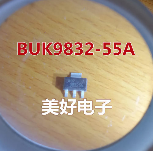 全新 BUK9832-55A 983255 SOT223 MOS场效应晶体管