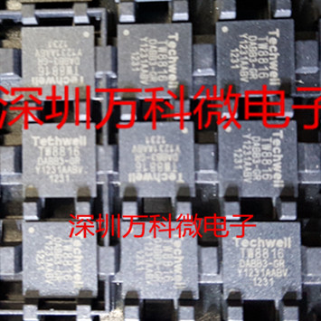 TW8816-DALB3-GR液晶驱动芯片