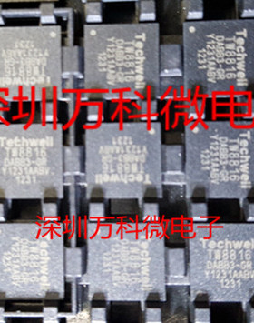 TW8816-DALB3-GR 液晶驱动芯片 原装现货