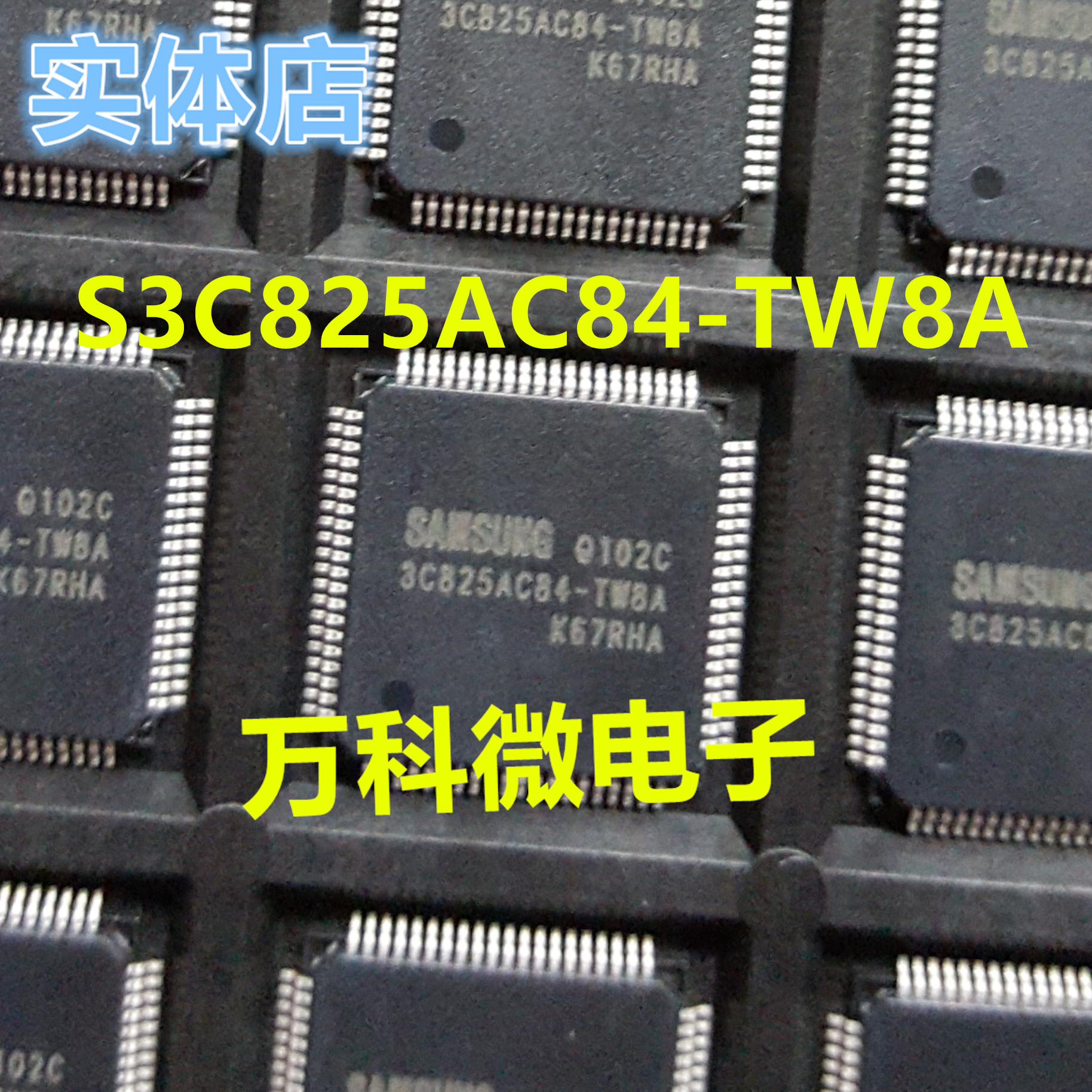 原装S3C825AC84-TW8AQFP