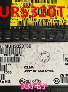 原装 MURS320T3G DO214