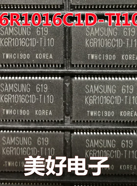 原装 K6R1016C1D-TI10 TSOP44 静态随机存取存储器