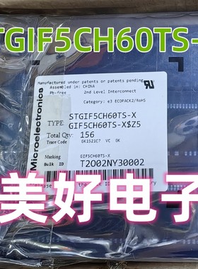 STGIF5CH60TS-X 变频洗衣机模块 全新原装现货