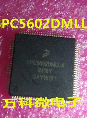 SPC5602DMLL4 单片机 微控制器芯片 全新现货