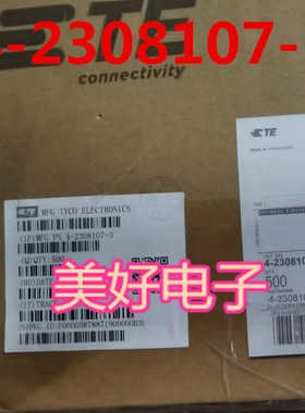 原装 4-2308107-3 SMD 连接器