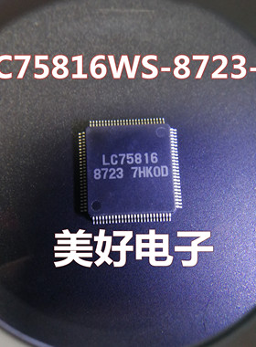 全新 LC75816WS-8723-E QFP IC芯片
