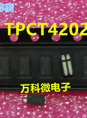 原装 TPCT4202 FR-4