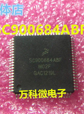 SC900684ABF 汽车电脑板芯片 全新现货