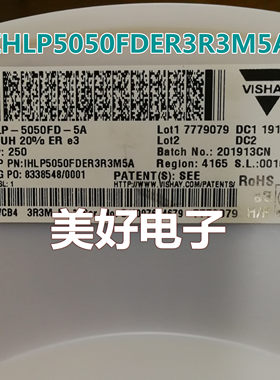 原装 IHLP5050FDER3R3M5A SMD 固定电感器 3.3uH 20%