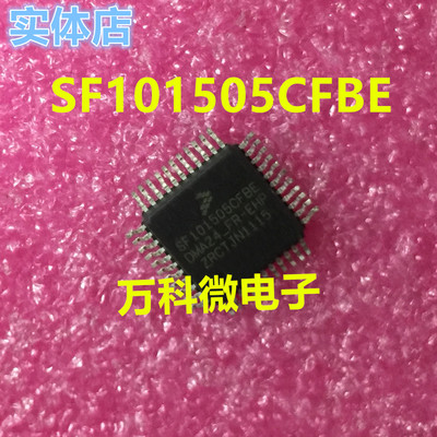 全新SF101505CFBEQFP