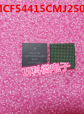 MCF54415CMJ250 嵌入式微控制器芯片 全新现货
