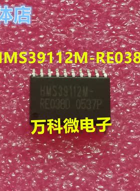原装 HMS39112M-RE038D SOP