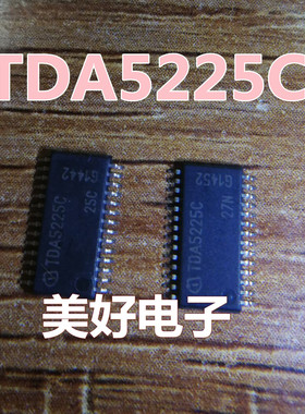全新 TDA5225C TSSOP 射频接收器