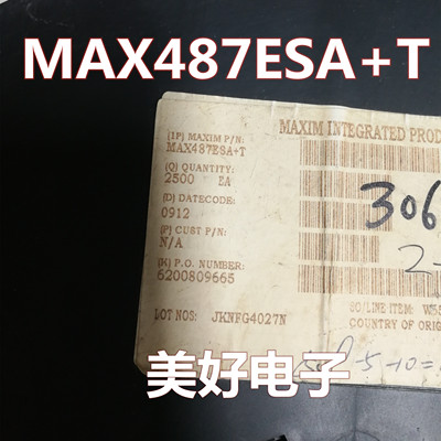 原装 MAX487ESA+TSOIC-8 RS-422/RS-485 接口 IC