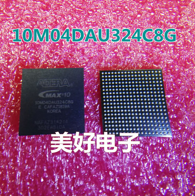 全新 10M04DAU324C8G BGA FPGA - 现场可编程门阵列