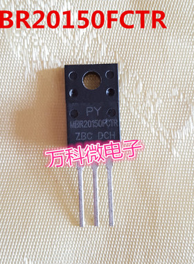 全新 MBR20150FCTR TO-220F