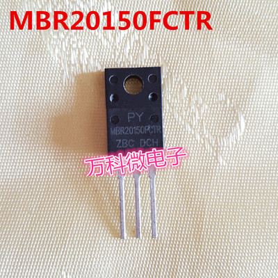 全新MBR20150FCTRTO-220F