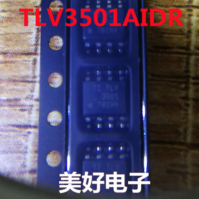 原装 TLV3501AIDR SOP 模拟比较器