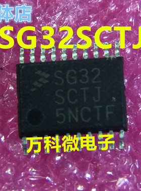 全新 SH16MVTJ MSH4MTJ TSSOP