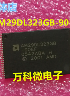 原装 AM29DL323GB-90EF TSSOP