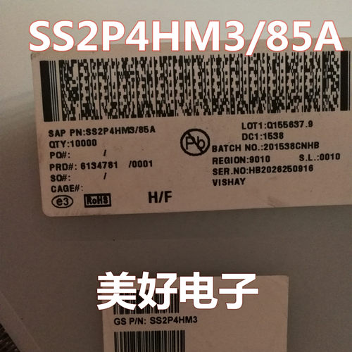 原装 SS2P4HM3/85A DO220AA-2 肖特基二极管与整流器