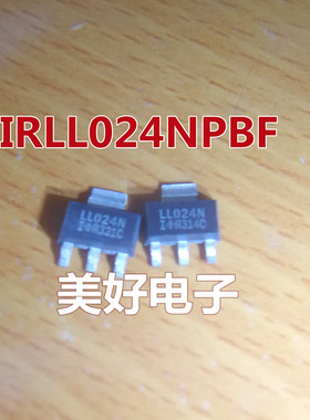 全新 IRLL024NPBF SOT223 MOS场效应管