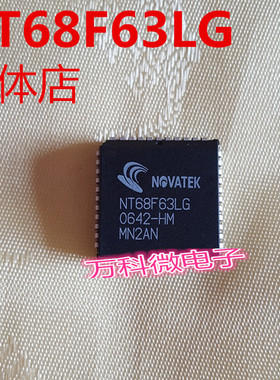 全新 NT68F63LG PLCC