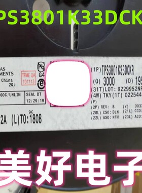 TPS3801K33DCKR 电源电压监控器 全新原装现货