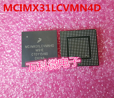 MCIMX31LCVMN4D嵌入式微处理器