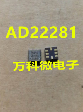 全新 AD22281 LCC8