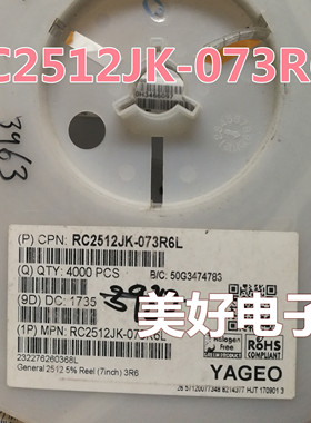 原装 RC2512JK-073R6L SMD 厚膜电阻器 - SMD 3.6Ohms 1W 2512 5%