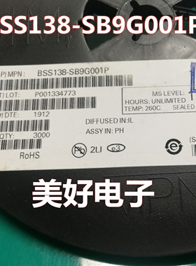 BSS138-SB9G001P SOT23 贴片MOSFET管