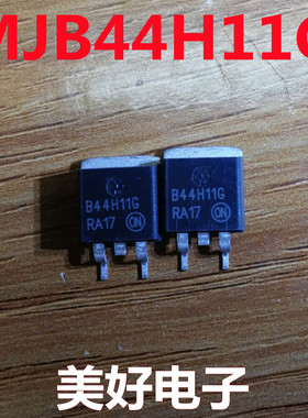 全新 MJB44H11G TO-263
