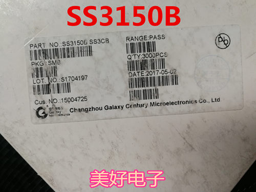 原装 SS3150B 肖特基二极管