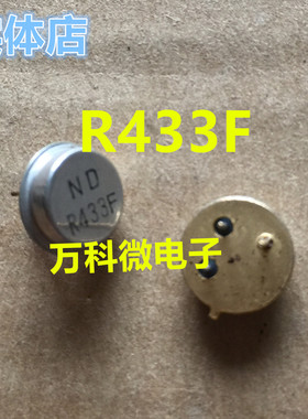 原装 R433F DIP3