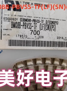 BM08B-PBVSS-TF(LF)(SN)(PS) 连接器 原装现货
