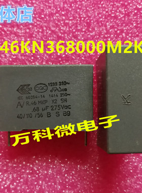 原装 R46KN368000M2K DIP2