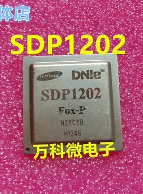 SDP1202 DNLE 液晶屏芯片 全新现货可直拍