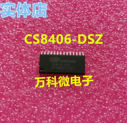 全新CS8406-DSZSOP芯片