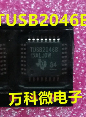 原装 TUSB2046B QFP 全新USB分线器芯片 贴片IC