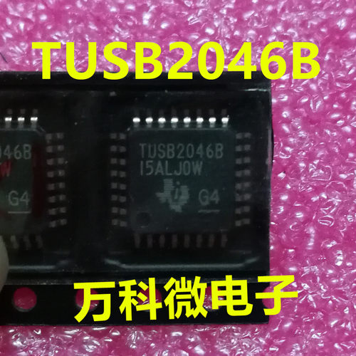 原装TUSB2046BQFP贴片IC