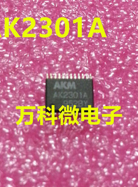 全新 AK2301A TSSOP24