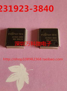 全新 231923-3840 QFP 芯片