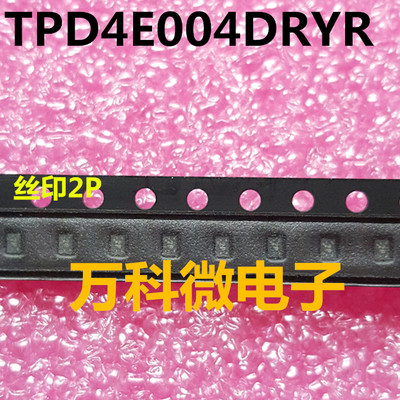 原装TPD4E004DRYRQFN芯片