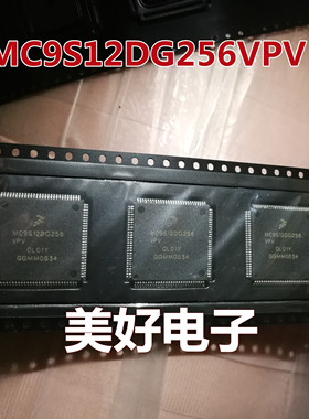 原装 MC9S12DG256VPV SC101057DGVPVR2 QFP 16位微控制器 - MCU