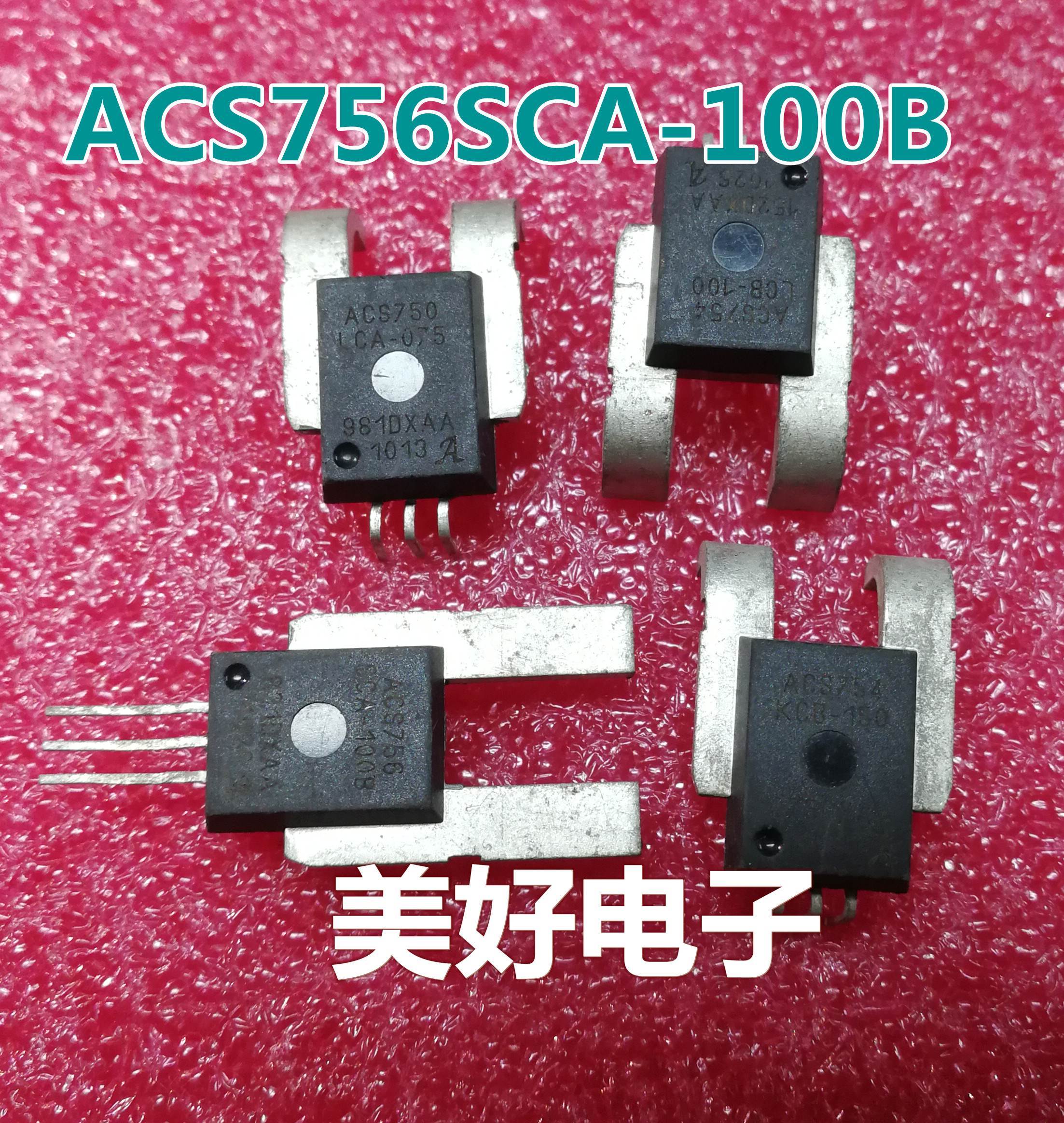 全新 ACS756SCA-100B 霍尔电流传感