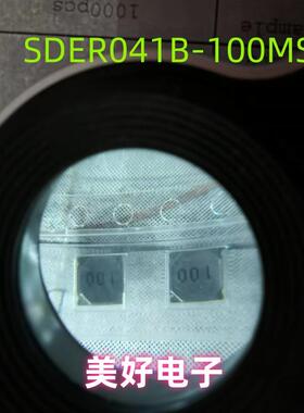 SDER041B-100MS 贴片绕线频率电感 全新原装现货