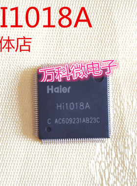 全新 HI1018A QFP 芯片