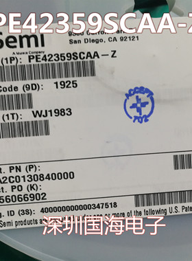 PE42359SCAA-Z SOT363 RF 开关 IC AEC-Q100 原装