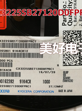 原装 CX3225SB27120D0FPRC1 27.12MHZ SMD 贴片无源晶振